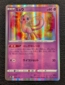 Pokemon Mew 052/172 Holo Rare s12a VSTAR Universe Japanese Mint - Image 1