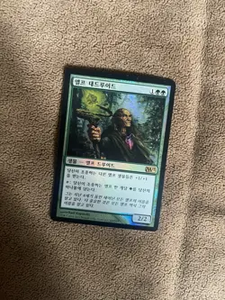 Magic The Gathering Elvish Archdruid Foil Korean Language MTG (US Seller) - Image 2