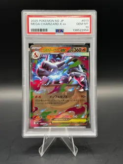 2025 POKEMON JAPANESE M2-INFERNO X #013 MEGA CHARIZARD X EX PSA 10 (FREE S&H) - Image 1