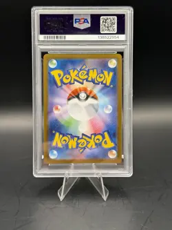 2025 POKEMON JAPANESE M2-INFERNO X #013 MEGA CHARIZARD X EX PSA 10 (FREE S&H) - Image 4