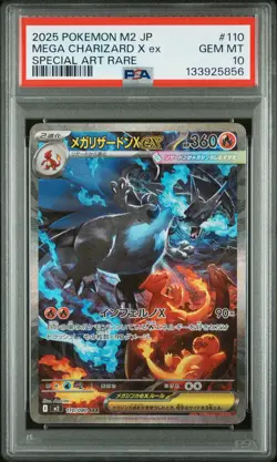 2025 POKEMON JPN M2-INFERNO X SPECIAL ART RARE #110 MEGA CHARIZARD X EX PSA 10 - Image 1