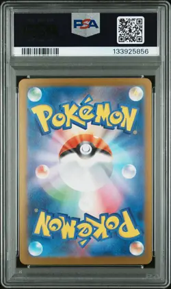 2025 POKEMON JPN M2-INFERNO X SPECIAL ART RARE #110 MEGA CHARIZARD X EX PSA 10 - Image 2