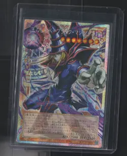 Yu-Gi-Oh Limit Over Collection The Heroes Dark Magician LOCH-JP001 Japanese - Image 1