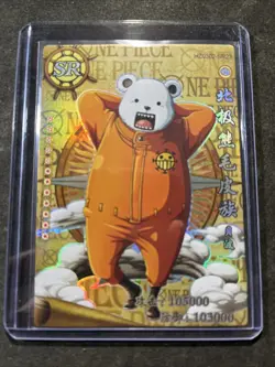 SR Bepo One Piece Trading Card Anime HZ0302-SR23 Holo - Image 1