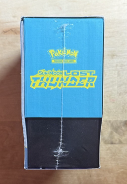 Pokemon TCG - Sun Moon Lost Thunder Elite Trainer Box ETB (MINT) - Image 5