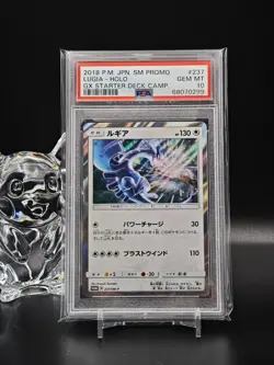 Pokemon TCG Lugia 237/SM-P Holo GX Starter Deck Campaign Promo PSA 10 Gem Mint - Image 1