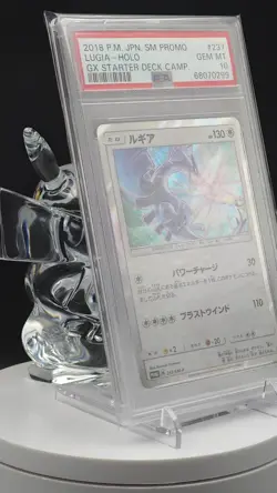 Pokemon TCG Lugia 237/SM-P Holo GX Starter Deck Campaign Promo PSA 10 Gem Mint - Image 2