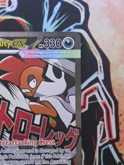 Pokemon TCG - Mega Scrafty Ex 270/217 - Mega Attack Rare - Ascended Heroes NM/M - Image 4