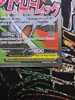 Pokemon TCG - Mega Scrafty Ex 270/217 - Mega Attack Rare - Ascended Heroes NM/M - Image 5