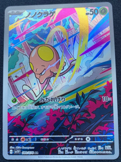 Pokemon Toedscool AR 080/078 sv1V Japanese Scarlet ex (NM) - Image 1