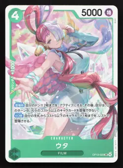 Uta OP13-023 Carrying On His Will NM One Piece Card TCG - Image 1