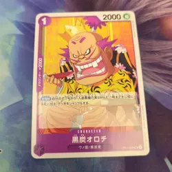 One Piece CCG Romance Dawn Japanese Kurozumi Orochi OP01-098 UC - Image 1
