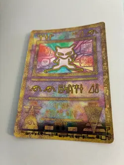 Ancient Mew Pokemon: The Movie 2000 Holo Promo Card TCG RARE - Image 1