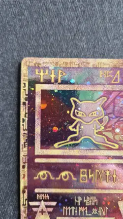 Pokemon TCG Ancient Mew Bundle: 2000 Movie Promo Holo + Rare 'Details' Card - Image 5