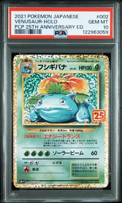 2021 POKEMON JPN PROMO CARD PACK 25TH ANV ED #002 VENUSAUR-HOLO PSA 10 - Image 1