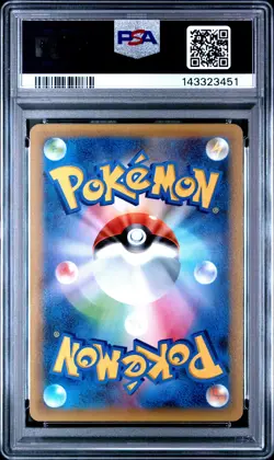 2021 POKEMON JPN PROMO CARD PACK 25TH ANV ED #003 BLASTOISE-HOLO PSA 10 - Image 2