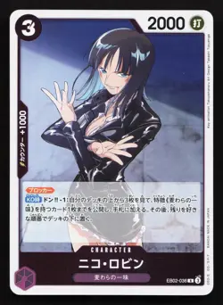 Nico Robin EB02-036 Extra Booster: Anime 25th Collection NM One Piece Card TCG - Image 1