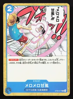 Love-Love Mellow ST03-017 Revision Pack Cards NM One Piece Card TCG - Image 1