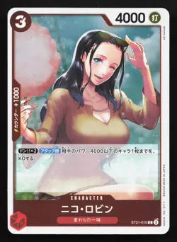 Nico Robin ST21-010 Starter Deck EX: Gear 5 NM One Piece Card TCG - Image 1