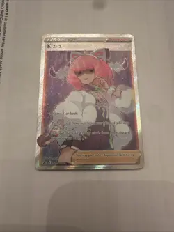 Klara (Full Art) Ultra Rare SWSH: Sword & Shield Promo Cards SWSH302 - Image 1