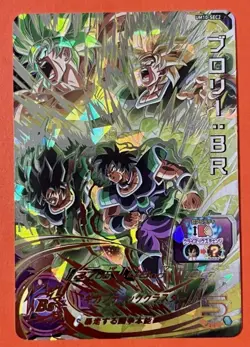 [NM-] Broly All Forms Super Dragon Ball Heroes SEC Card UM10-SEC2 SDBH 2019 - Image 1