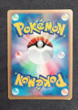 Ho-Oh ex 030/PLAY Play Promotional Cards Holo (Japanese) - Image 2