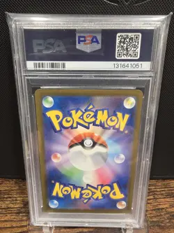 PSA 10 2025 POKEMON JAPANESE M-P PROMO | McDONALD'S PIKACHU 020 - Image 2