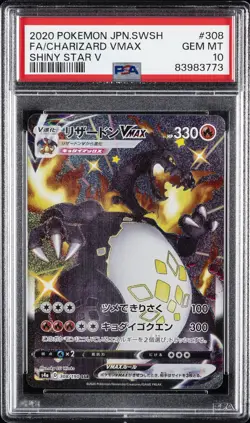 2020 POKEMON JPN SWORD & SHIELD SHINY STAR V #308 FULL ART/CHARIZARD VMAX PSA 10 - Image 1
