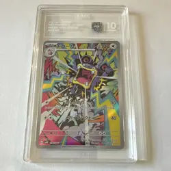 Pokemon Loudred 078/066 SV4k Ancient Roar Art Rare Holo Japanese TAG Gem Mint 10 - Image 1