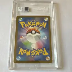 Pokemon Loudred 078/066 SV4k Ancient Roar Art Rare Holo Japanese TAG Gem Mint 10 - Image 2