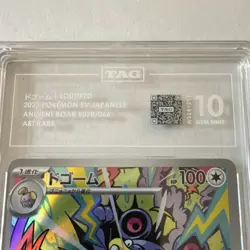 Pokemon Loudred 078/066 SV4k Ancient Roar Art Rare Holo Japanese TAG Gem Mint 10 - Image 3
