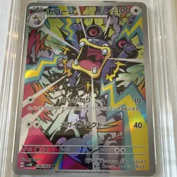 Pokemon Loudred 078/066 SV4k Ancient Roar Art Rare Holo Japanese TAG Gem Mint 10 - Image 4