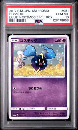 2017 POKEMON JPN SM PROMO LILLIE & COSMOG SPECIAL BOX #081 COSMOG PSA 10 - Image 1