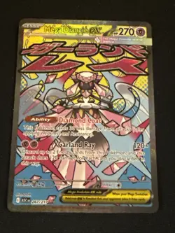 Pokemon TCG Mega Diancie EX 267/217 Mega Attack Rare Ascended Heroes MAR - Image 1