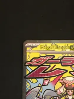 Pokemon TCG Mega Diancie EX 267/217 Mega Attack Rare Ascended Heroes MAR - Image 5