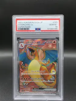 2023 Pokemon Japanese 151 Charizard ex 185/165 SAR Scarlet & Violet - Image 1