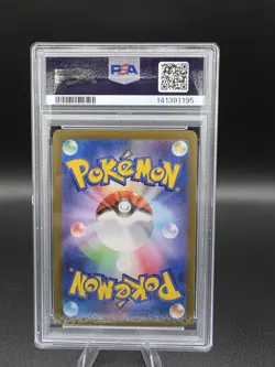 2023 Pokemon Japanese 151 Charizard ex 185/165 SAR Scarlet & Violet - Image 2