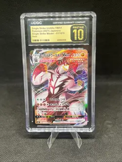 Pokemon TCG Urshifu VMAX Single Strike Japanese 037/070 CGC Pristine 10 - Image 1