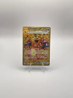 Pokemon TCG Charizard EX Sv03: Obsidian Flames Hyper Rare Card 228/197 - Image 1