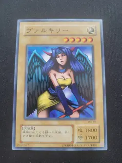 MR-17 - Dark Witch - Uncensored Art- Yugioh- Japanese OCG - NM - Image 1
