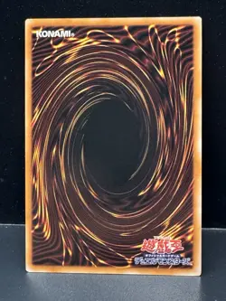 Sky Striker Mobilize Engage! Ultra Rare LOCH-JP037 LIMIT OVER COLLECTION Yugioh - Image 2