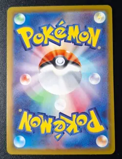 Cinccino ex SAR 117/083 Ninja Spinner m4 2026 Pokemon Card Japanese - Image 2