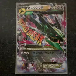 The Pokemon Company M Rayquaza EX Full Art 097/131 cp4 - Image 1