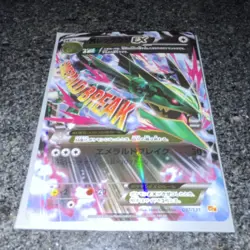 The Pokemon Company M Rayquaza EX Full Art 097/131 cp4 - Image 4