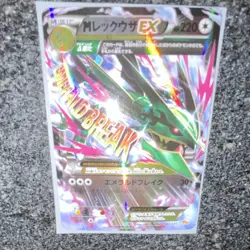 The Pokemon Company M Rayquaza EX Full Art 097/131 cp4 - Image 5