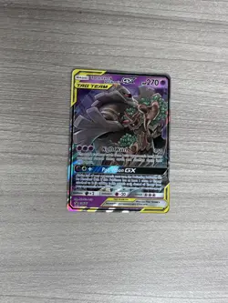 ULTRA RARE Trevenant & Dusknoir GX Tag Team SM217 Pokemon Black Star Promo - LP - Image 1