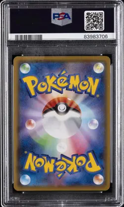 2020 POKEMON JPN SWORD & SHIELD SHINY STAR V #308 FULL ART/CHARIZARD VMAX PSA 10 - Image 2