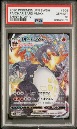 2020 POKEMON JPN SWORD & SHIELD SHINY STAR V #308 FULL ART/CHARIZARD VMAX PSA 10 - Image 1