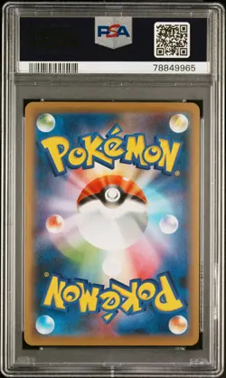 2020 POKEMON JPN SWORD & SHIELD SHINY STAR V #308 FULL ART/CHARIZARD VMAX PSA 10 - Image 2