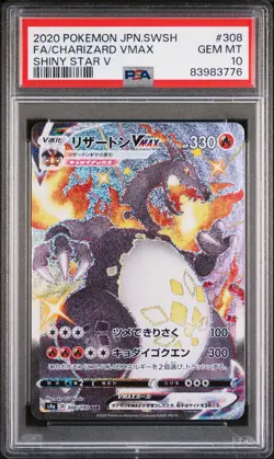 2020 POKEMON JPN SWORD & SHIELD SHINY STAR V #308 FULL ART/CHARIZARD VMAX PSA 10 - Image 1